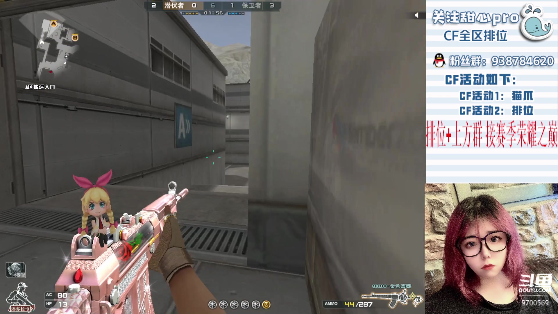 【2023-03-10 21点场】甜心pro：全区排位/新赛季最强下饭女枪手