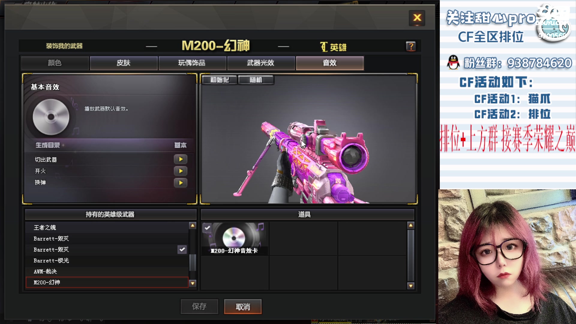 【2023-03-10 21点场】甜心pro：全区排位/新赛季最强下饭女枪手