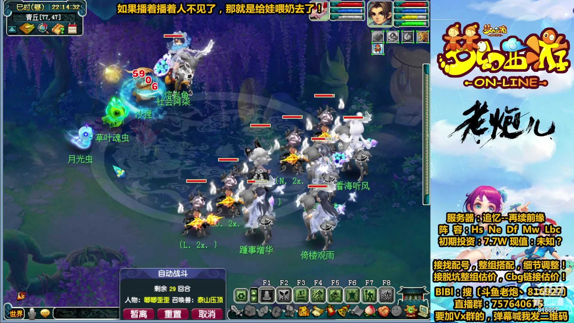 【2023-03-11 22点场】Mhxy炮哥丶：老炮：高效率175，漫漫化圣路！