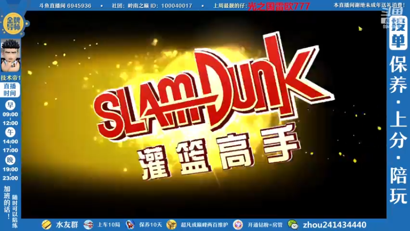 【2023-03-08 23点场】技术帝1：巨蟹暖男在线解惑，欢迎朋友们！技术帝！