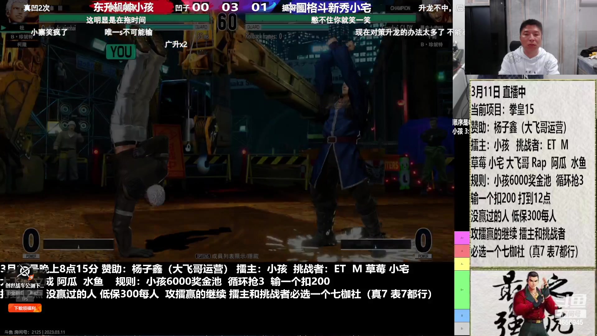 【2023-03-11 20点场】立诚Rap雄起：憧憬传媒独家冠名