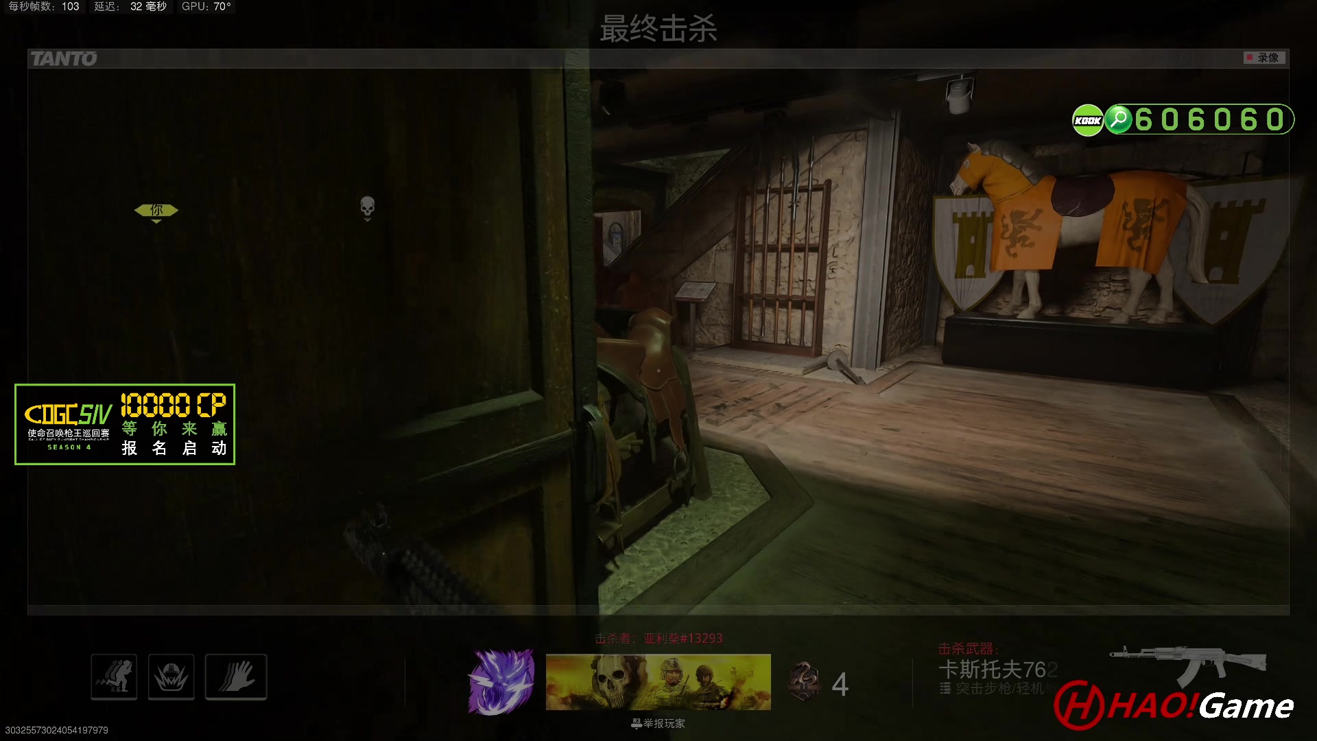【2023-03-10 21点场】HaoGame长木告：HAO!Game 使命召唤19/战区2
