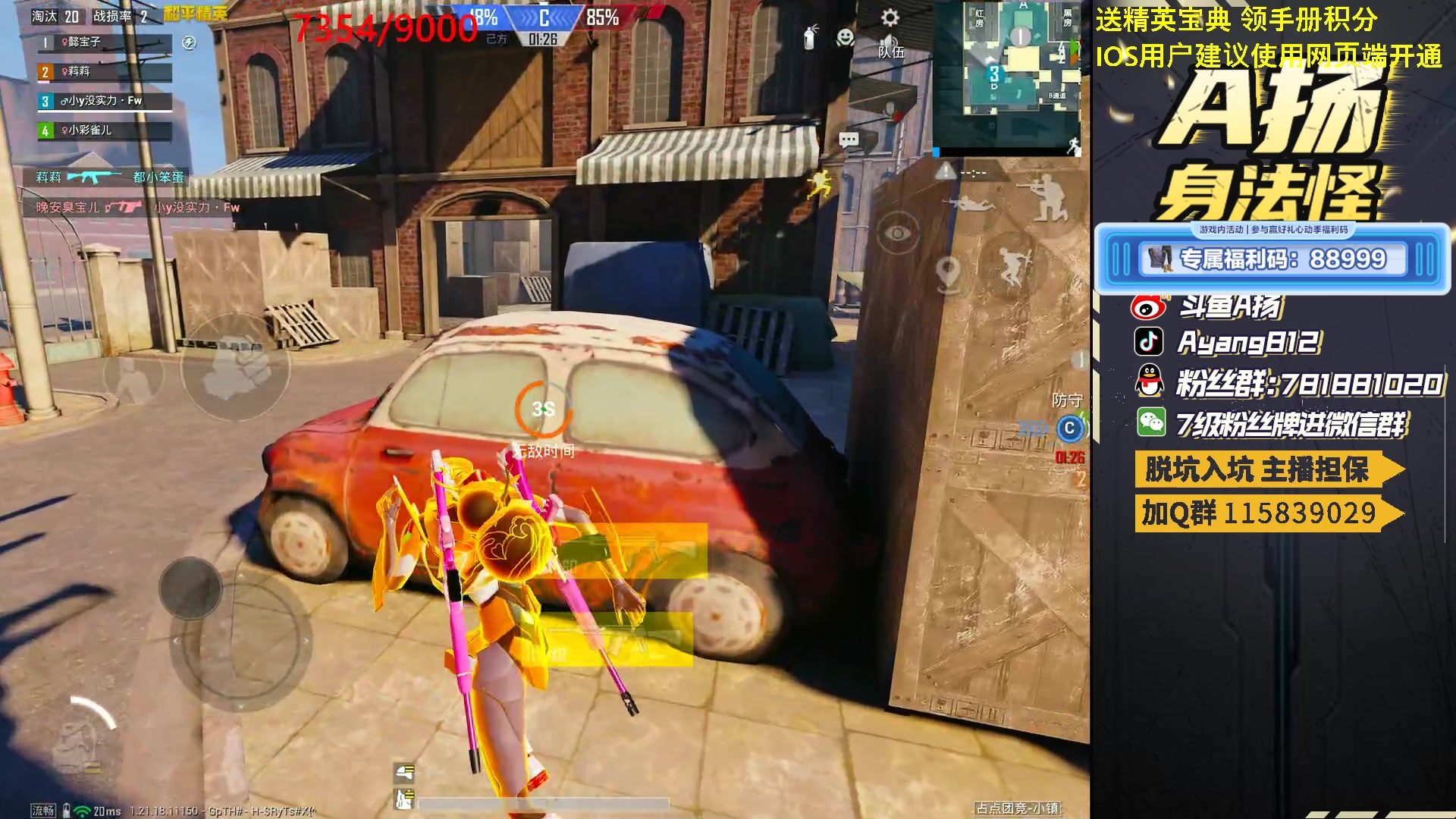 【2023-03-11 17点场】A扬丷：强就一个字