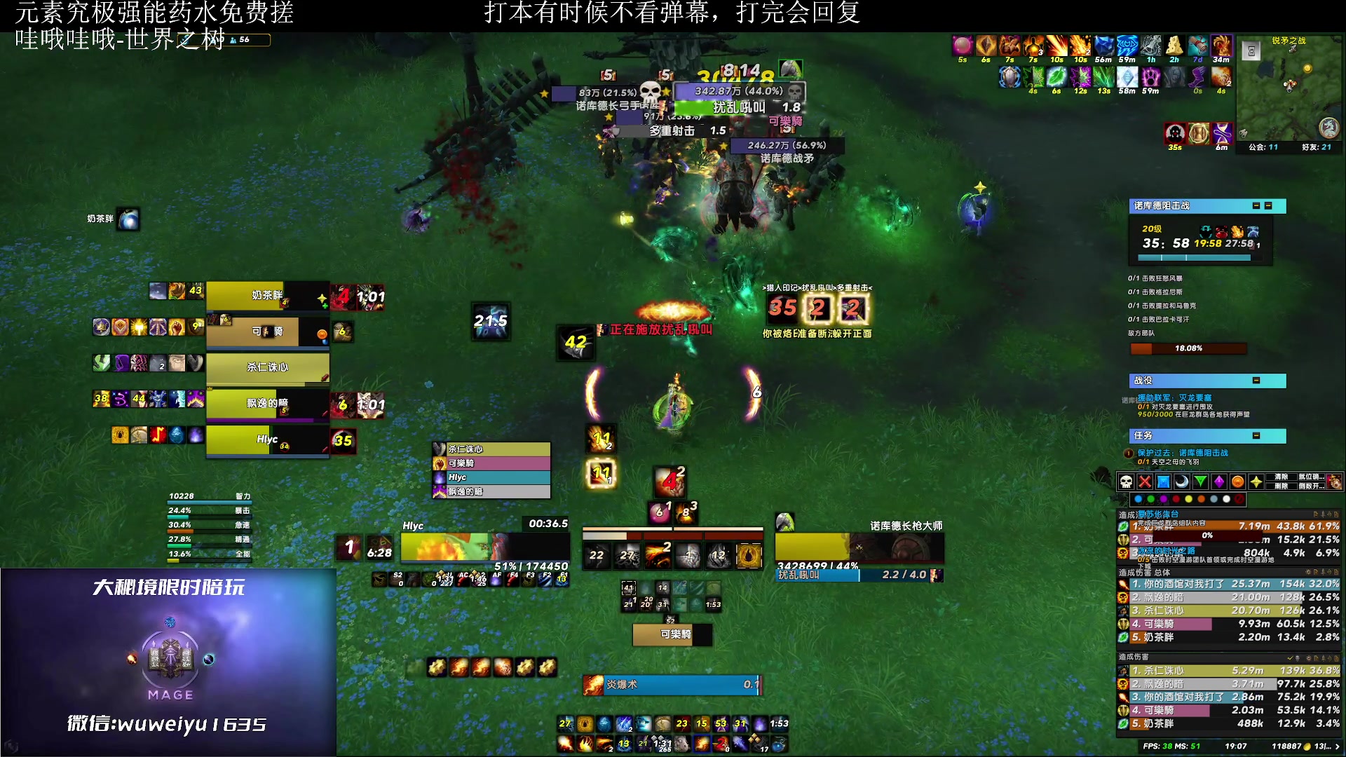 【2023-3-9 18点场】紫龙大魔王11:有24+车滴滴