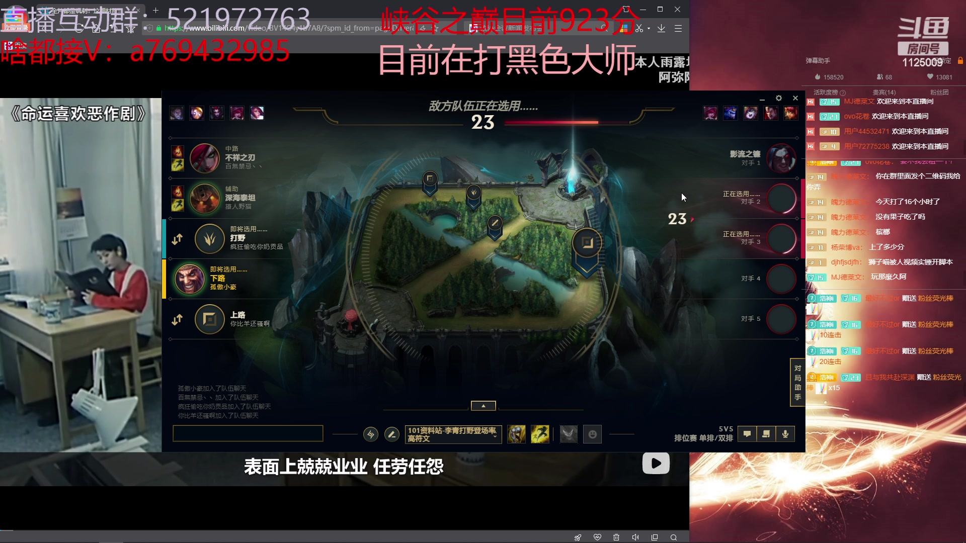 【2023-03-04 02点场】浩神AD丶：我是千分，我冲第一！！