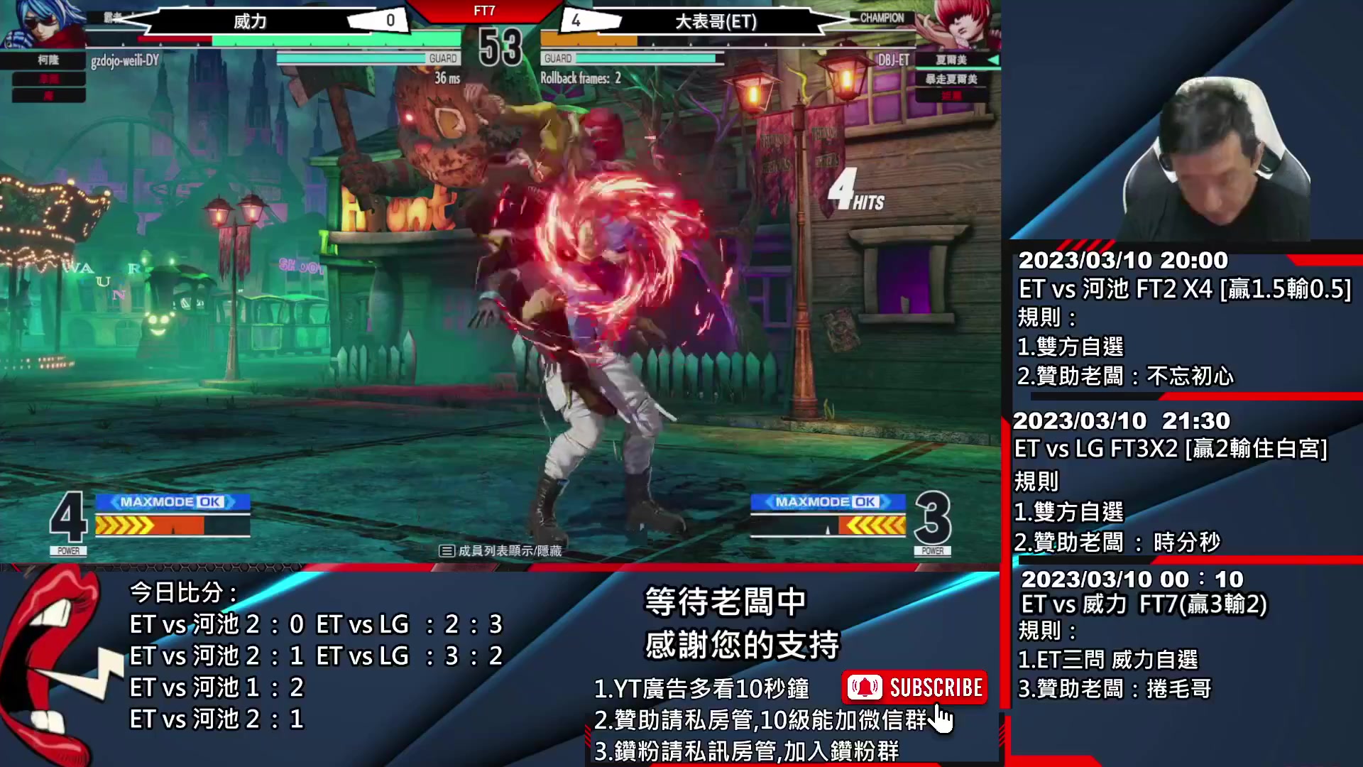 【2023-03-11 04点场】游天堂：小孩曾卓君：今晚转播比赛