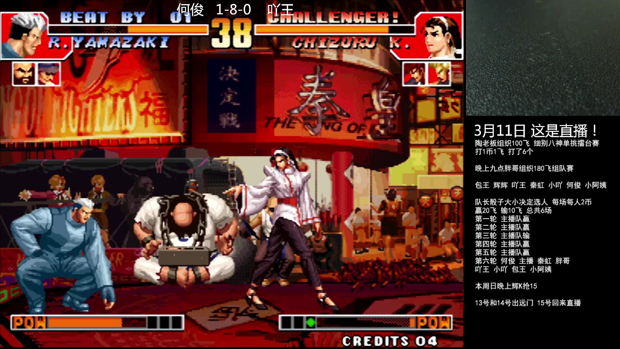 【2023-03-10 23点场】重庆辉輝：憧憬传媒独家冠名！