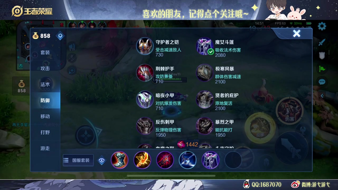 【2023-03-11 02点场】游弋：荣耀98星单排冲101星！！！