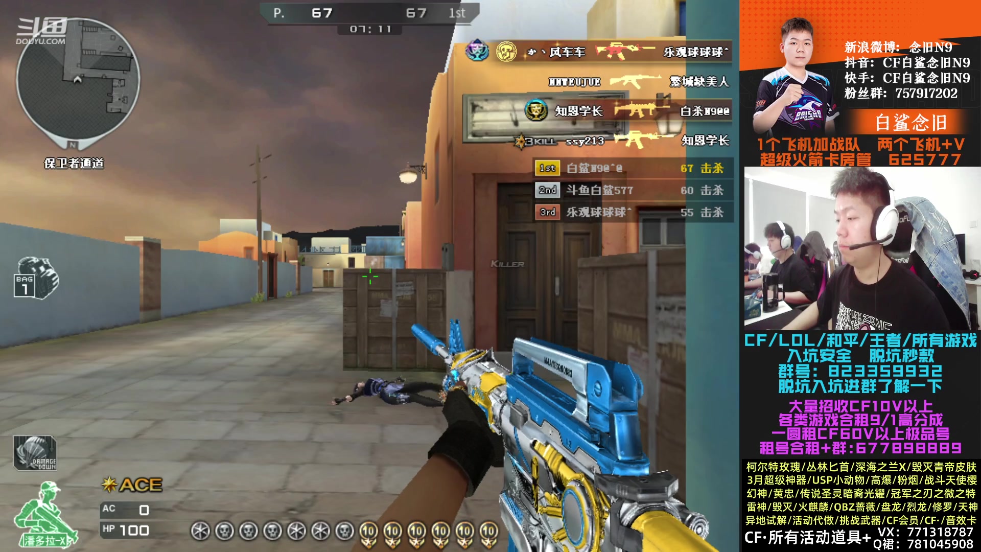 【2023-03-11 13点场】白鲨念旧N9：常规赛还剩六场了，加油