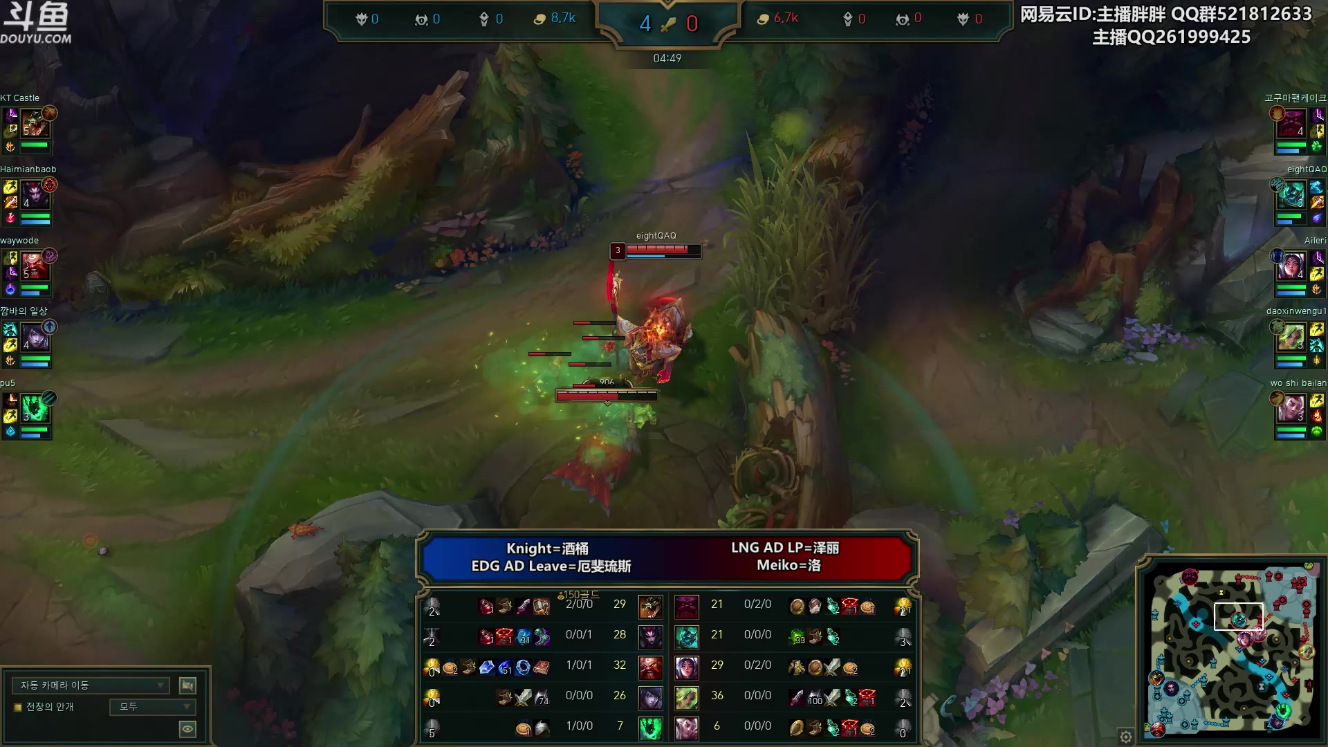 【2023-03-10 22点场】胖胖灬：胖胖OB：周六TES WB必胜！