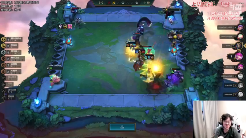 【2023-03-12 10点场】NB丶小飞：小飞：1800分冲个第一！