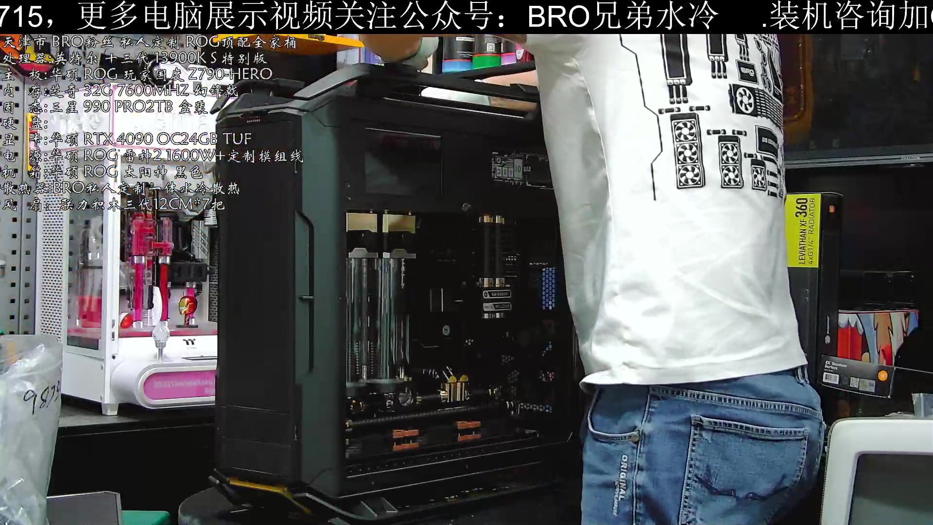 【2023-3-12 15点场】BRO兄弟水冷:星期日加班