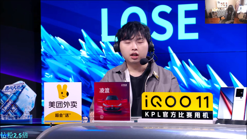 我在斗鱼看DL丶拖米直播王者荣耀