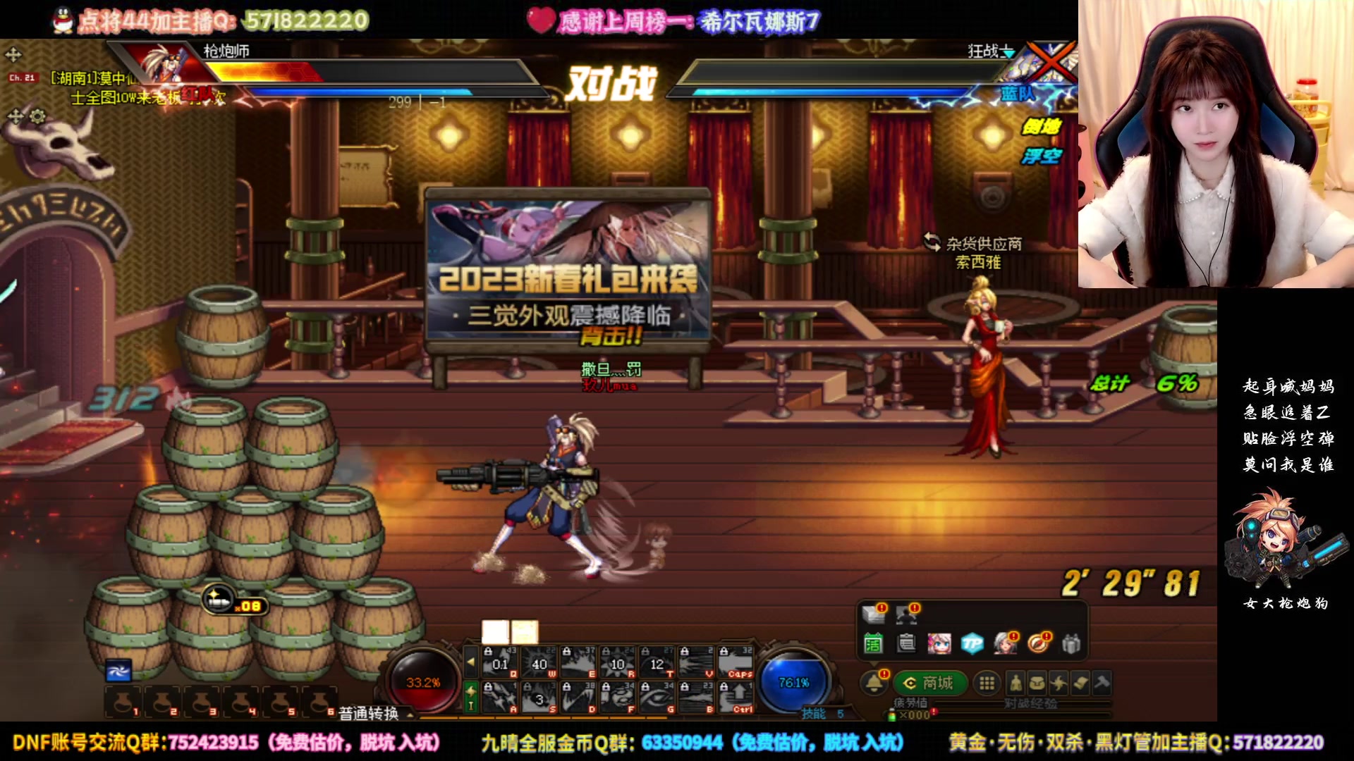 【2023-03-12 19点场】大枪炮狗：《我真的是好人啊》