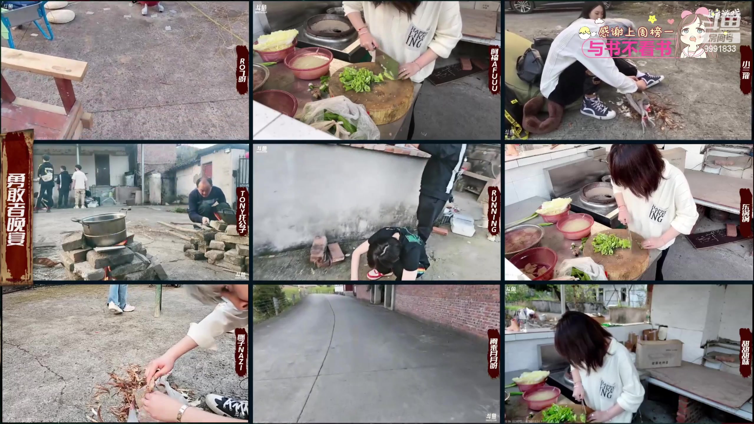 【2023-03-11 17点场】李逵bikergirl：[非常互娱]等风来!随时起飞！