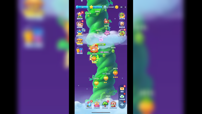 开心消消乐3977关