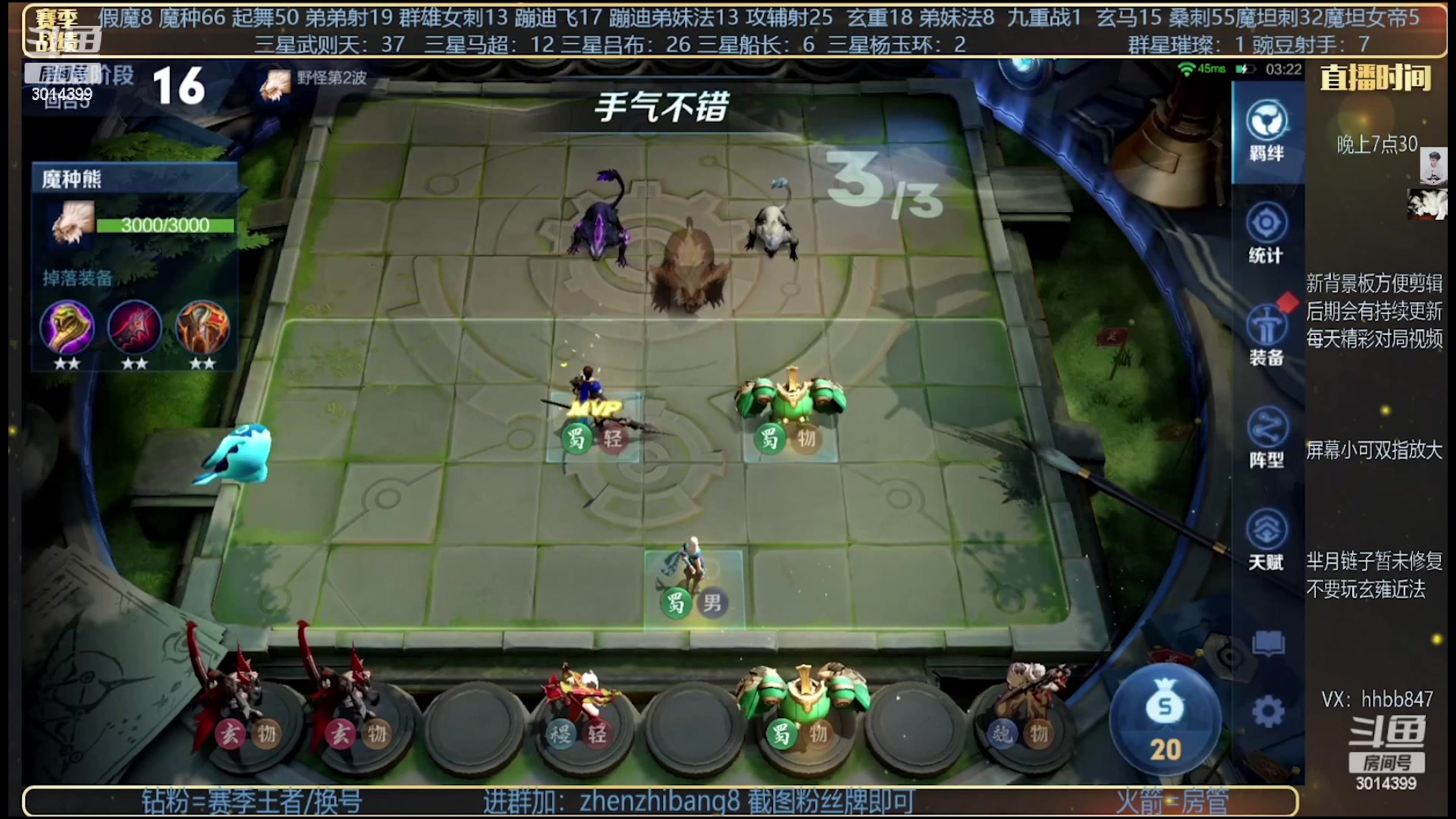 【2023-03-12 03点场】甄知棒：吕布婉儿1V10，豌豆射手魔坦刺