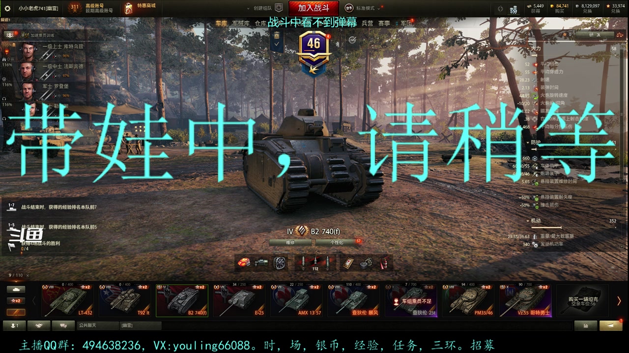 【2023-03-12 13点场】暗夜幽霊：幽霊：六级军团招人