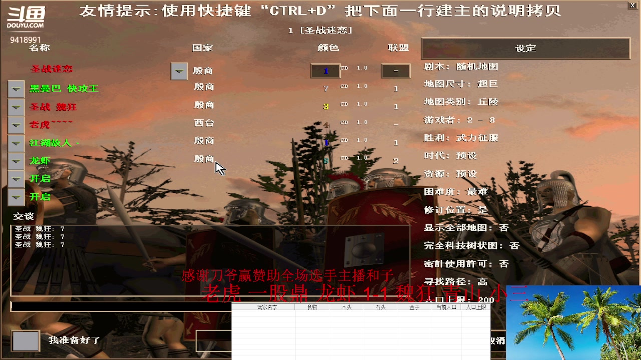 【2023-03-11 10点场】淋淋雨829：圣战迷恋的直播间