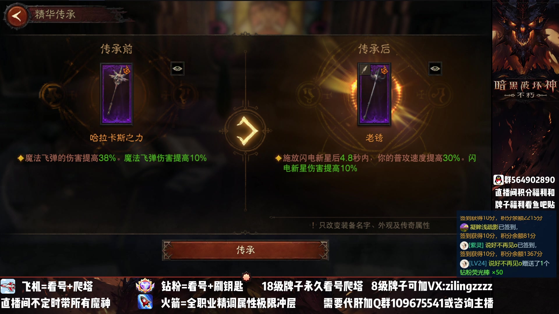 【2023-03-11 23点场】紫灵z：紫灵：研究法师新BD