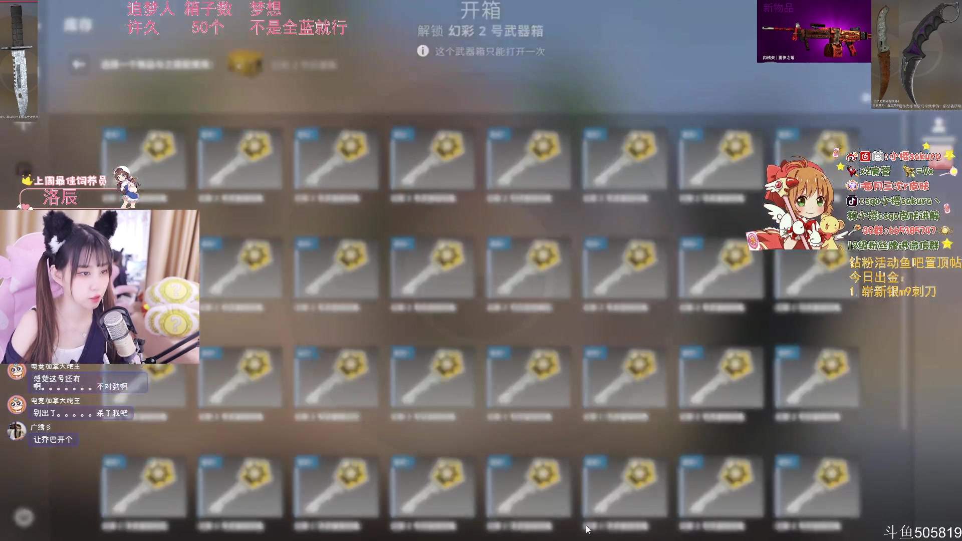 【2023-03-11 22点场】小樱sakura灬：【小樱】看看比赛晚点开箱