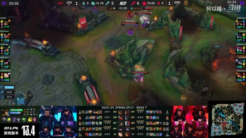 【JDG VS OMG】OMG偷家，拿下比赛