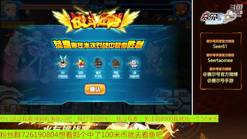 【2023-03-10 12点场】赛尔王007：赛尔号PVE和PVP