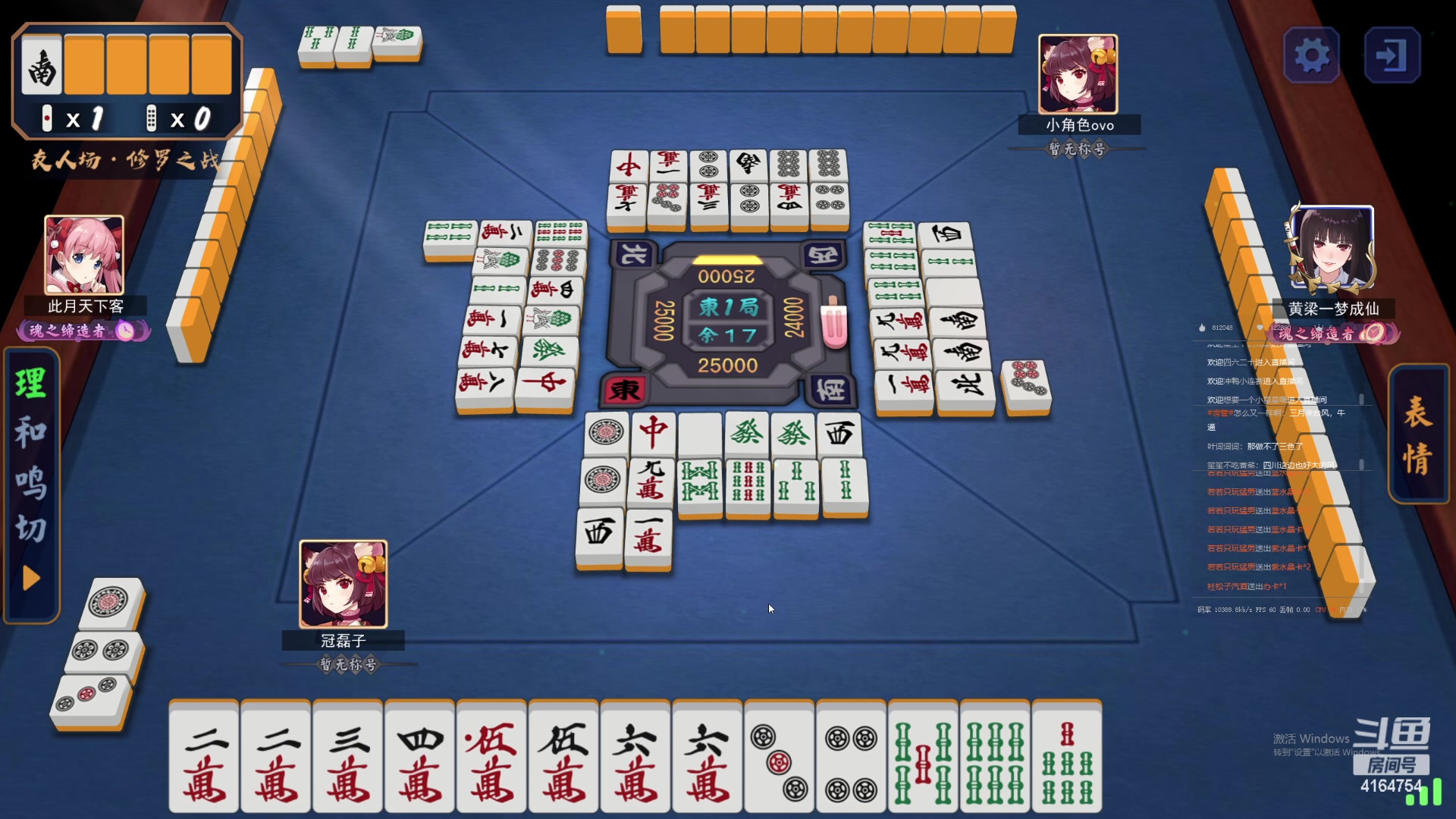【2023-03-12 00点场】冠磊崽：鹅鹅鹅鹅鹅鹅鹅啦