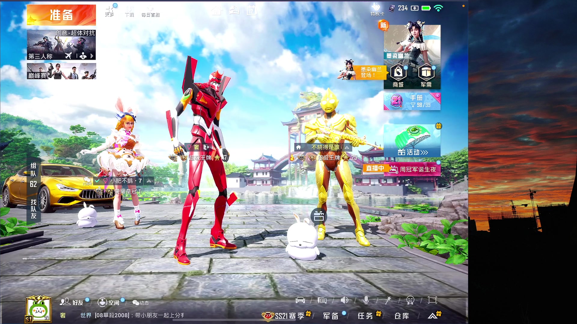 【2023-03-12 19点场】六神弟弟Tht：⭐1V4爆杀⭐ 88880