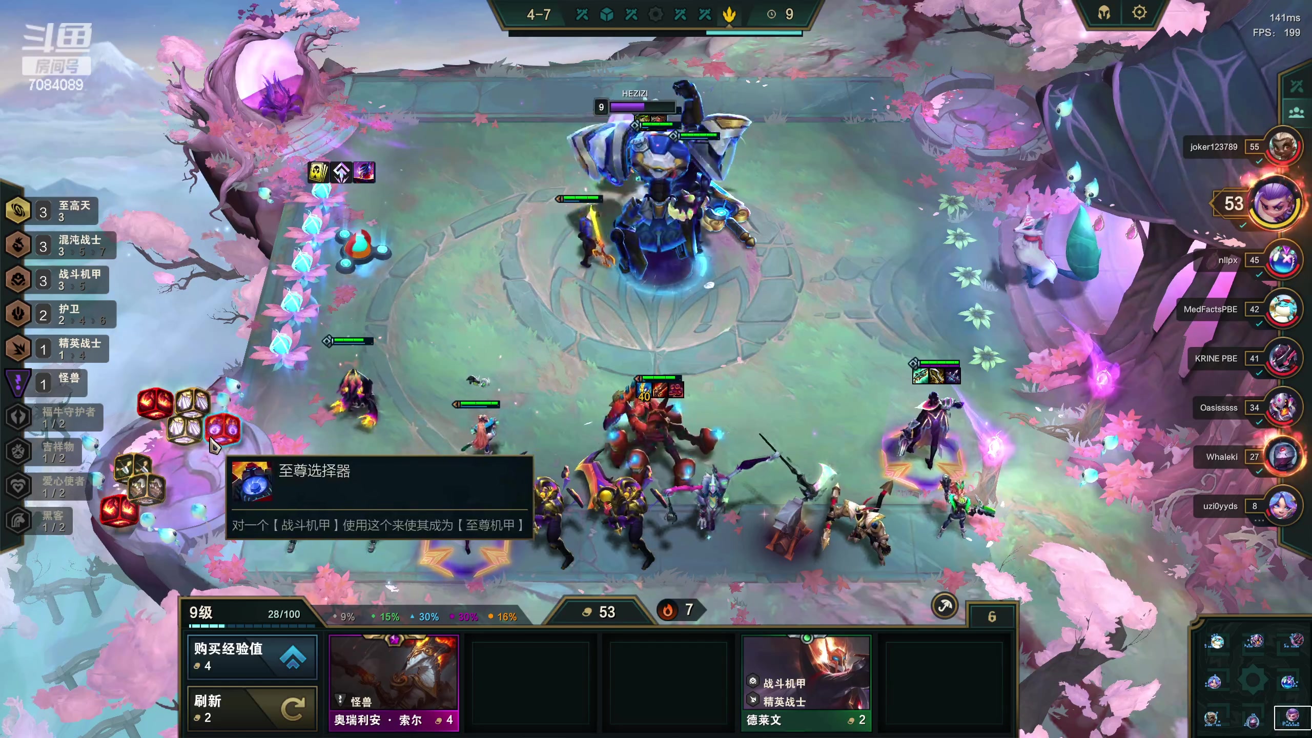 【2023-03-11 23点场】童扬korol丶：童扬：美测开冲