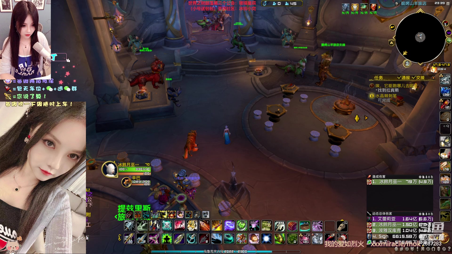 【2023-03-11 23点场】冰铃丶丶：璀璨第三届大米竞速赛