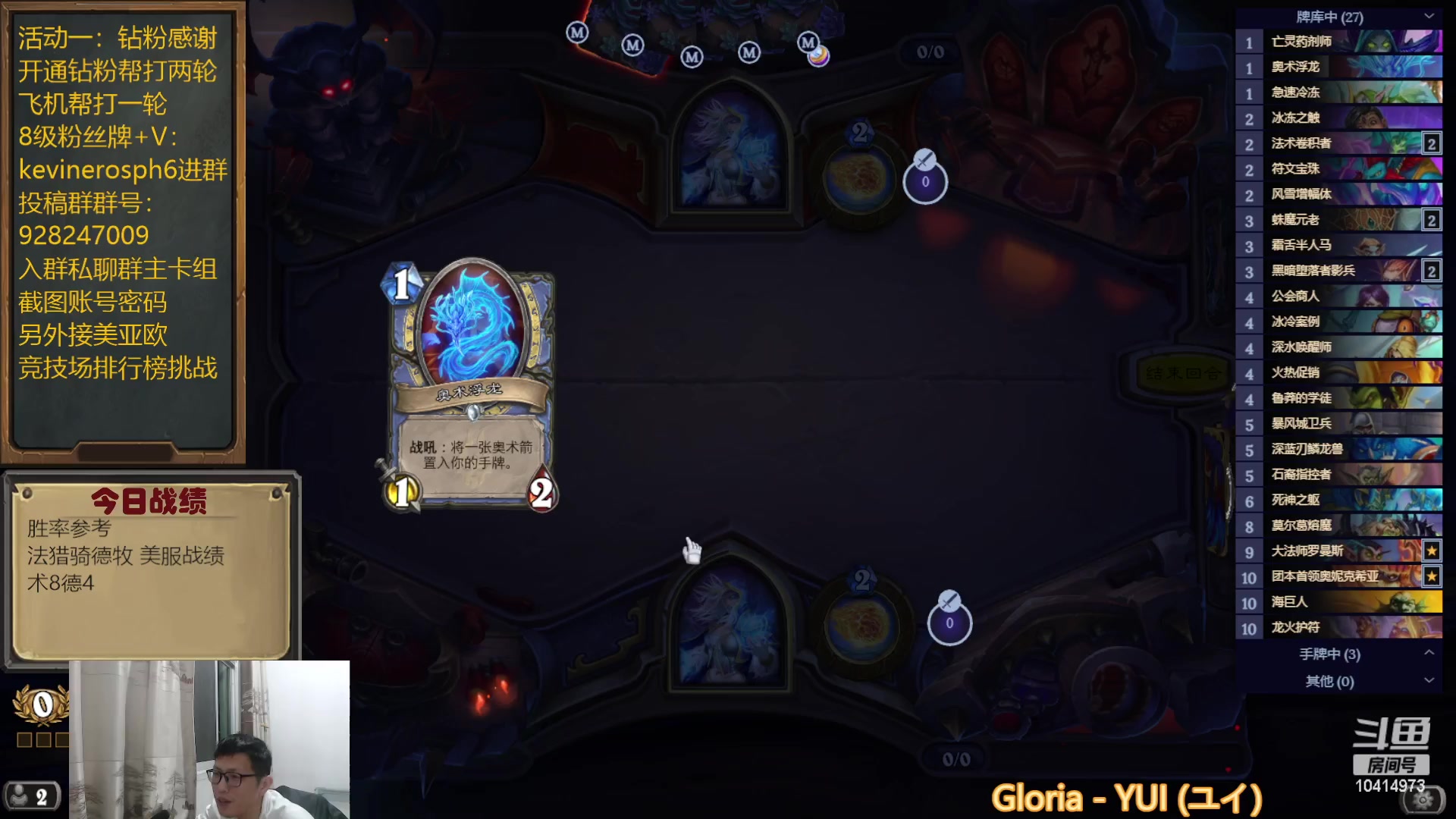 【2023-03-12 19点场】完美竞技古尔丹：欧亚皆登顶过，美服再战