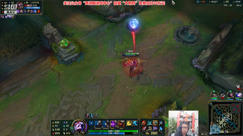 【英雄联盟】东北大鹌鹑的精彩时刻 20230312 00点场
