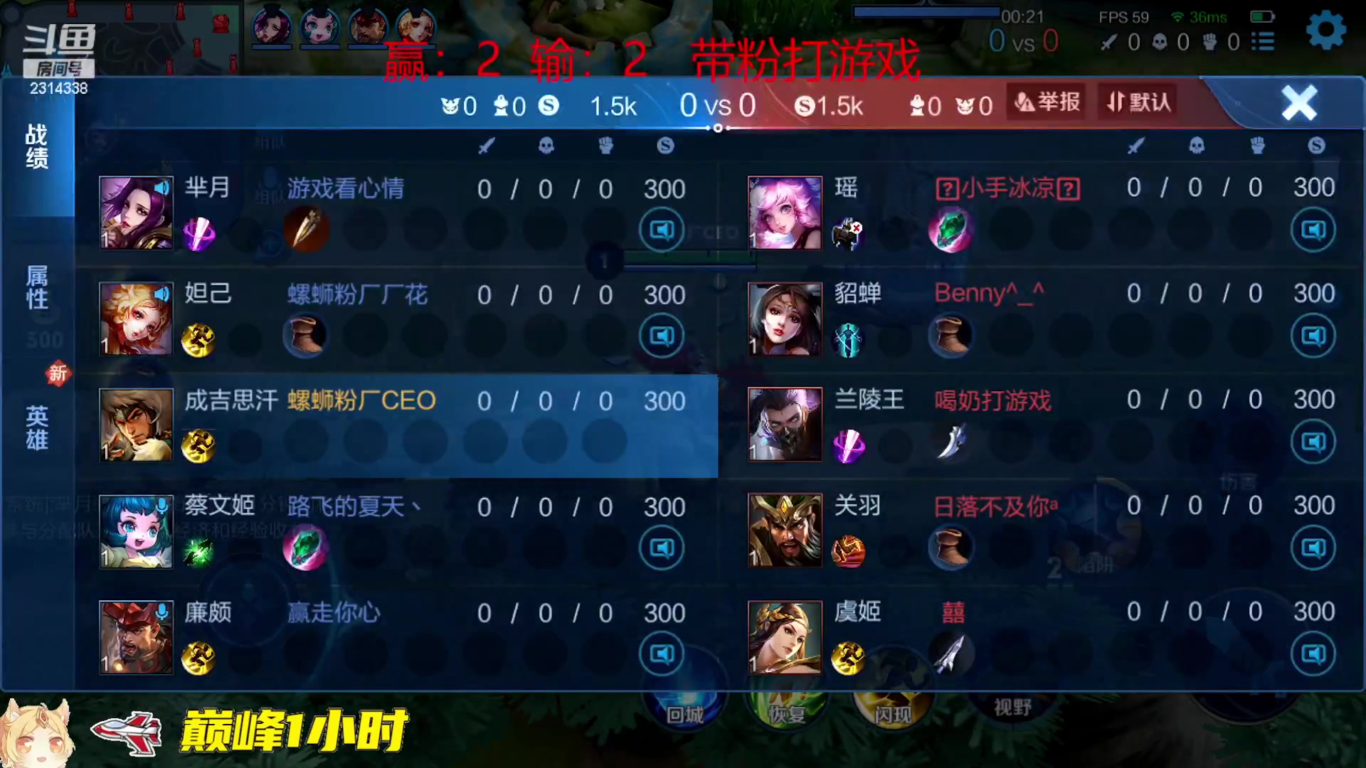 【2023-03-12 14点场】国服老狐狸：国服妲己：发育型刺客