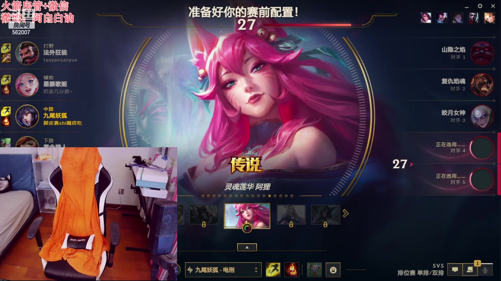 【2023-03-12 19点场】白菇凉：阿白白：备战天刀新区