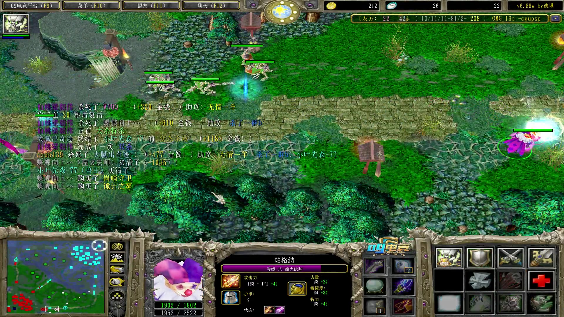 【2023-03-12 01点场】Dota小蝴蝶：赛季连胜99999+