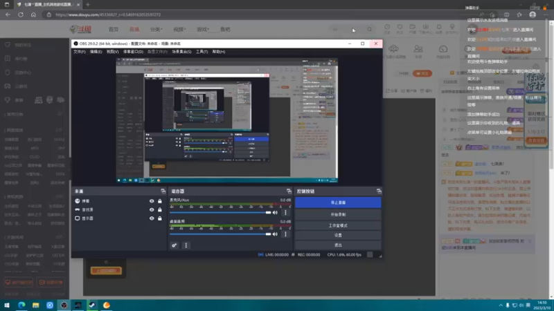 【2023-03-10 14点场】七潇丷：直播:惊悚恐怖游戏《4重置版》