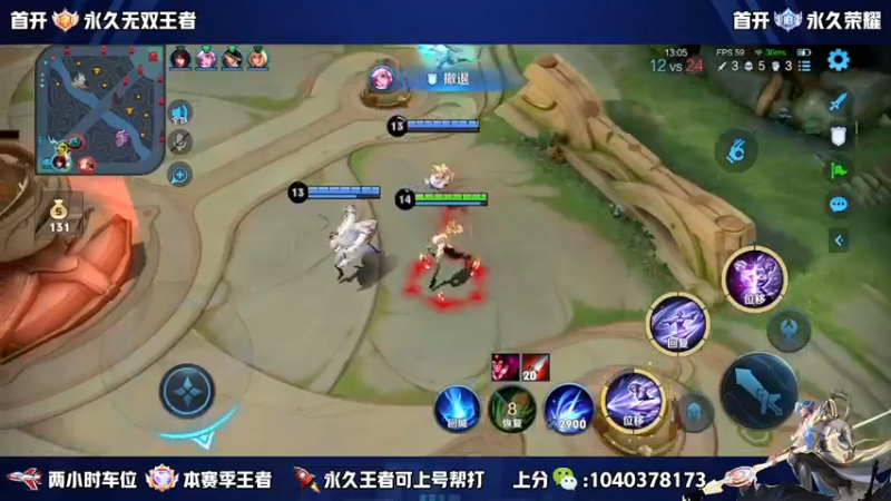 【2023-03-12 14点场】天涯yy丶：微区国服带粉二带三  有位置