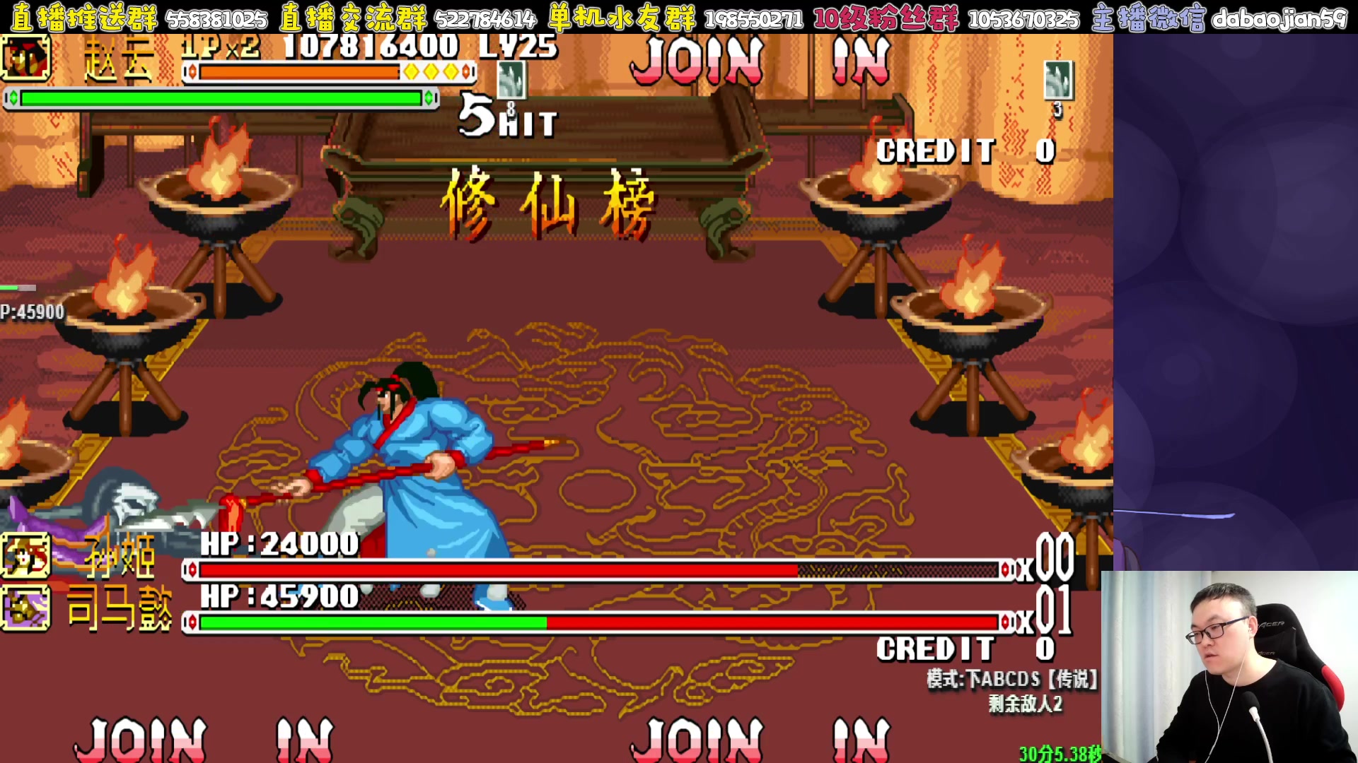 【2023-03-12 01点场】武神59：今天的猪蹄开始了！！！！！！！