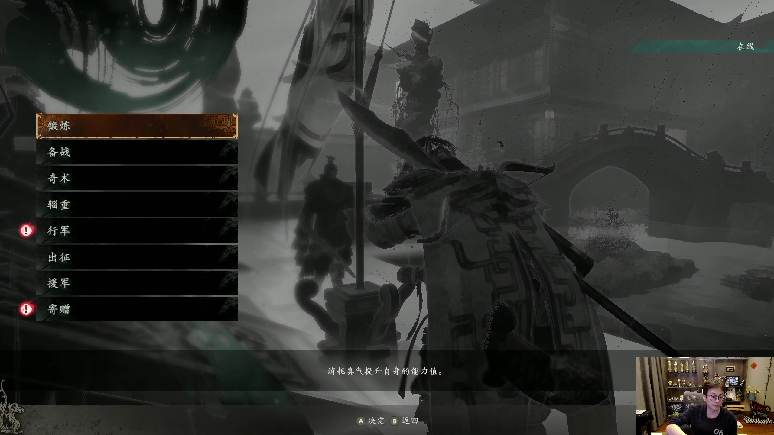 【2023-03-12 21点场】衣锦夜行：今日状态：愤怒的雄狮