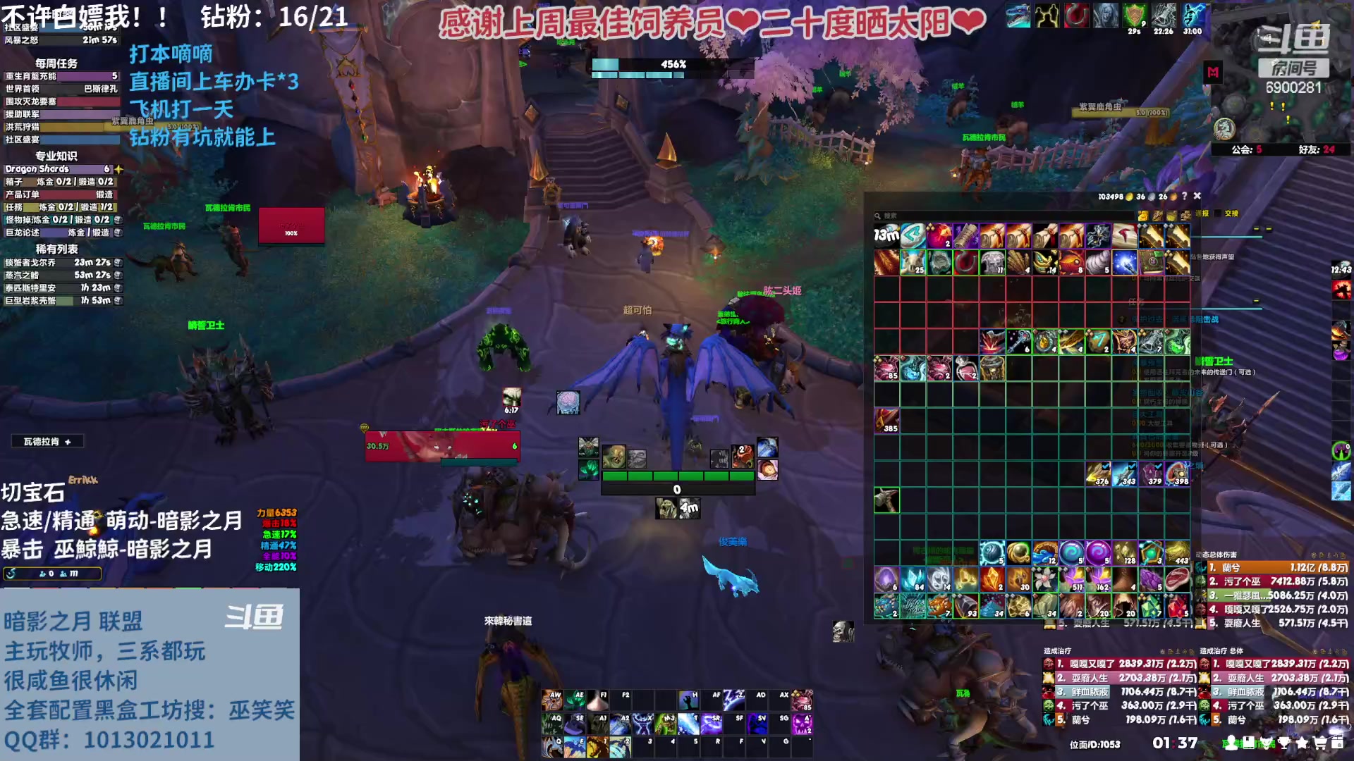 【2023-03-12 00点场】巫笑笑：wxx的时间轴轮回之路