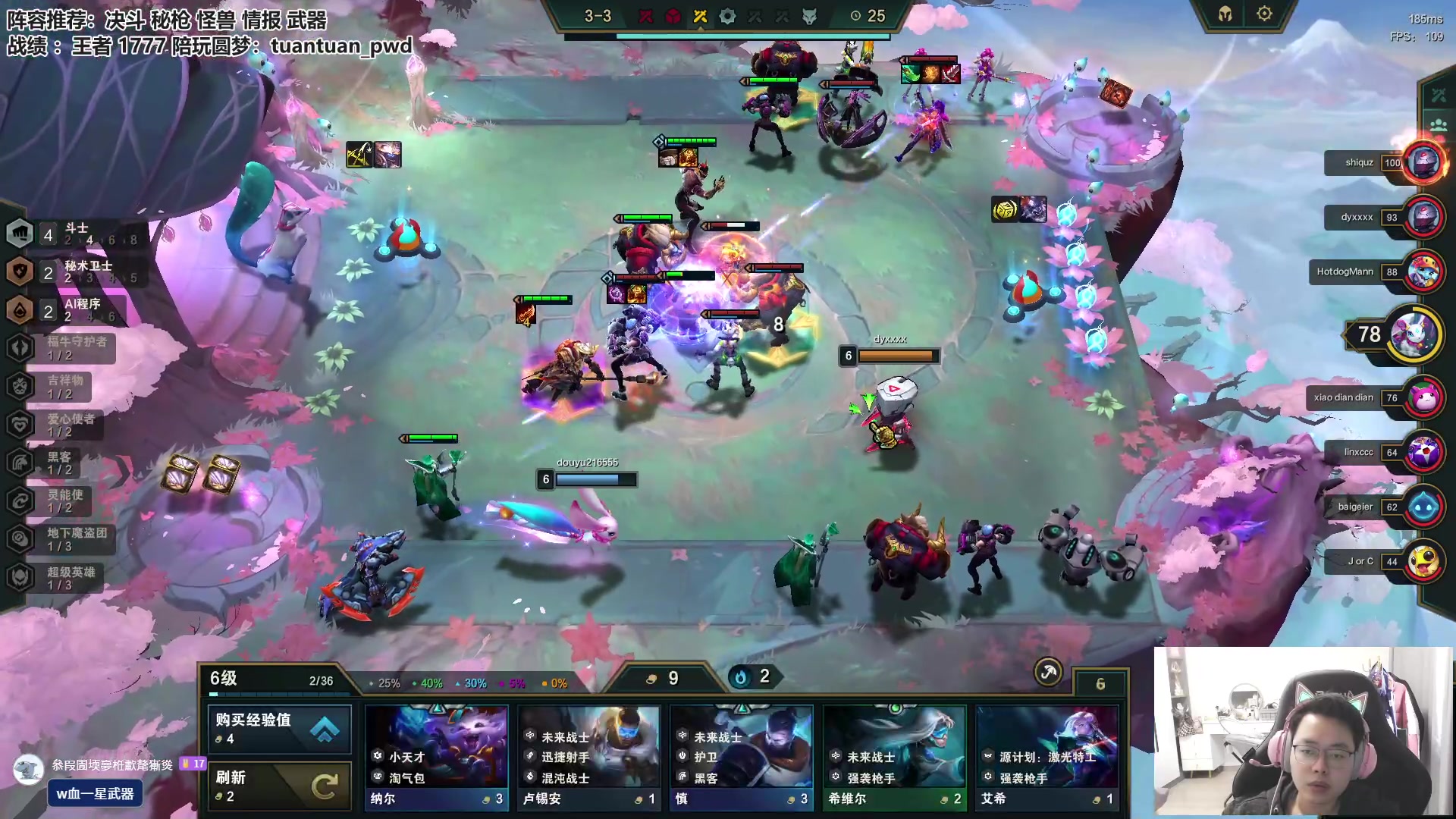 【2023-03-12 09点场】迅哥丶雨霖铃：美测王者八排！