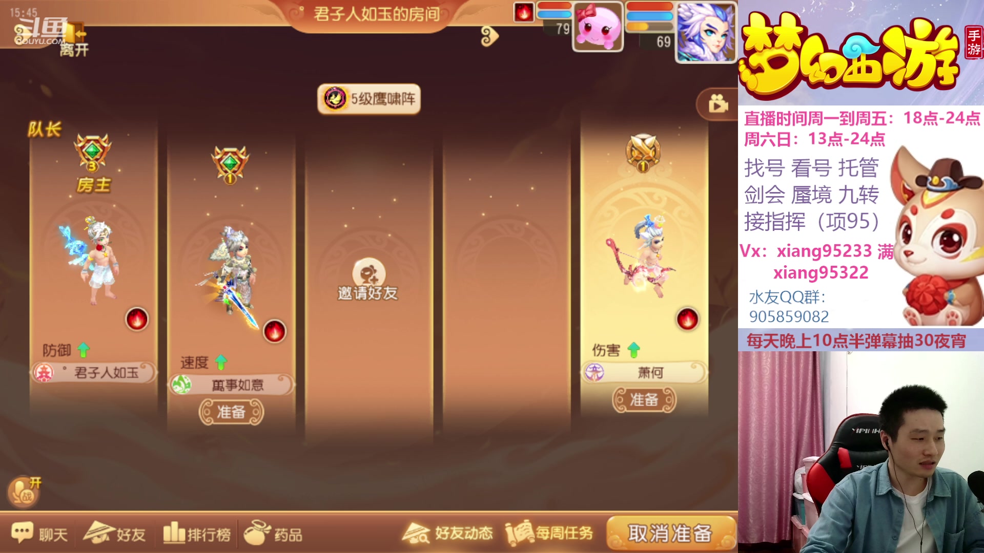 【2023-03-12 15点场】项95：永不摆烂的项前冲