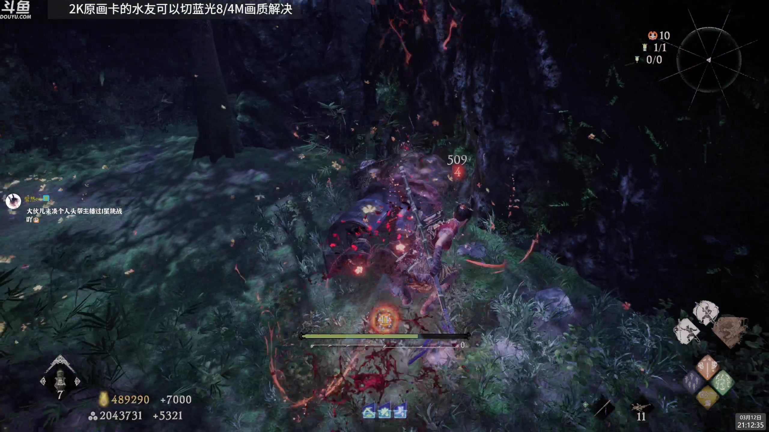 【2023-03-12 20点场】神隐的直播间：神隐：卧龙无双