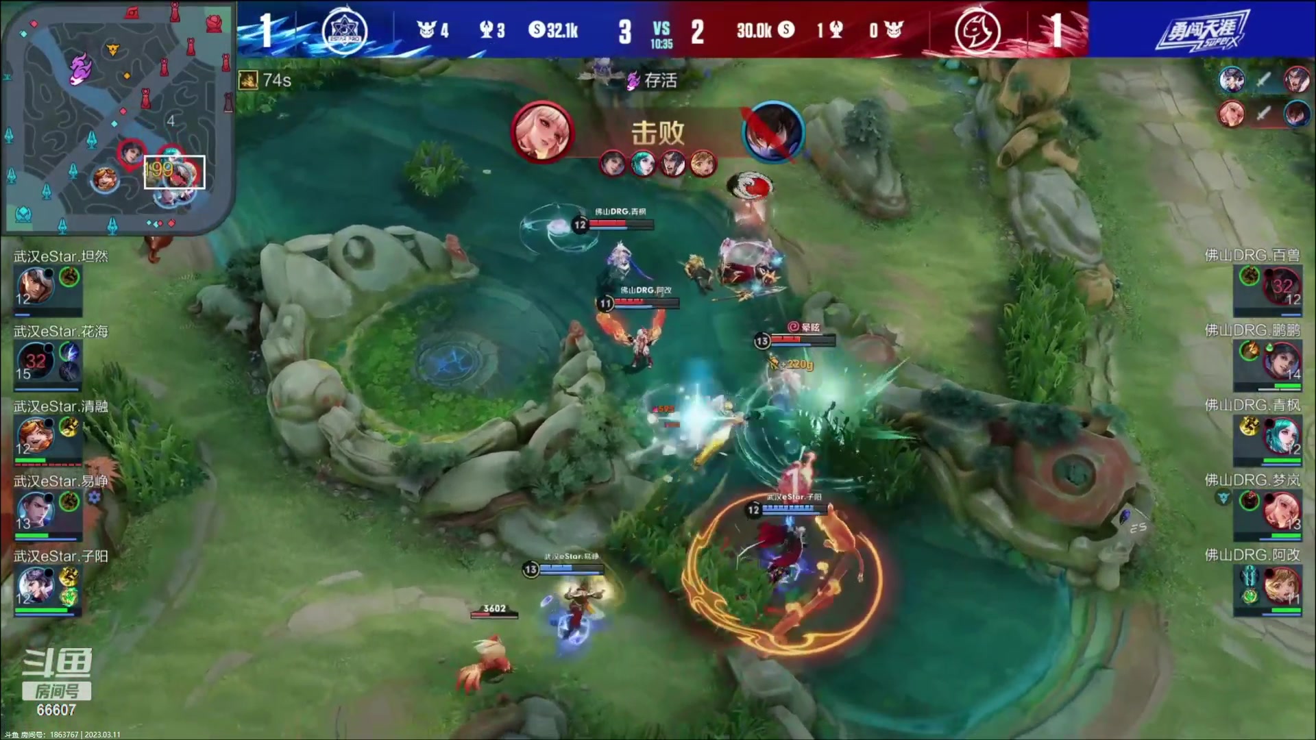【2023-03-11 21点场】YTG丶落幕：佛山DRG VS 武汉eStar