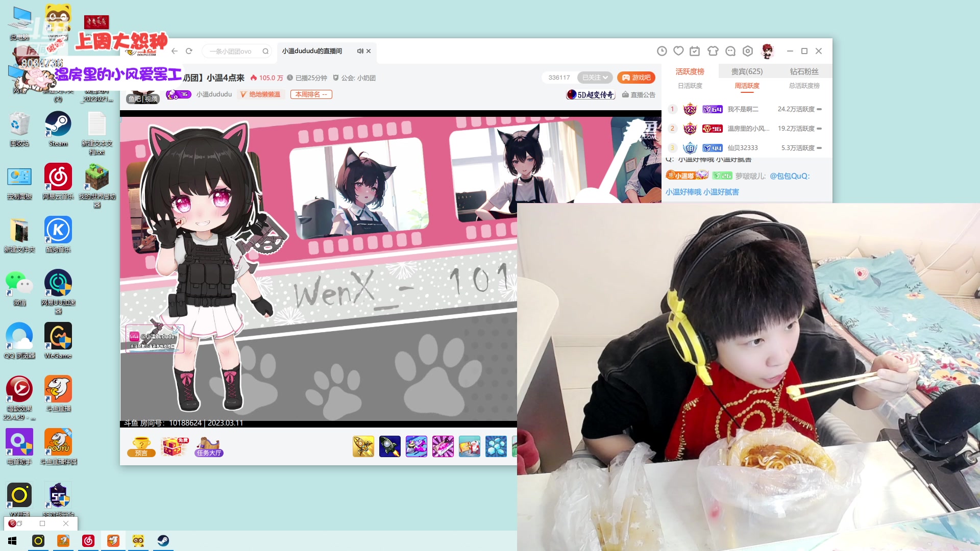 【2023-03-11 15点场】包包QuQ：黄金双倍亲密度