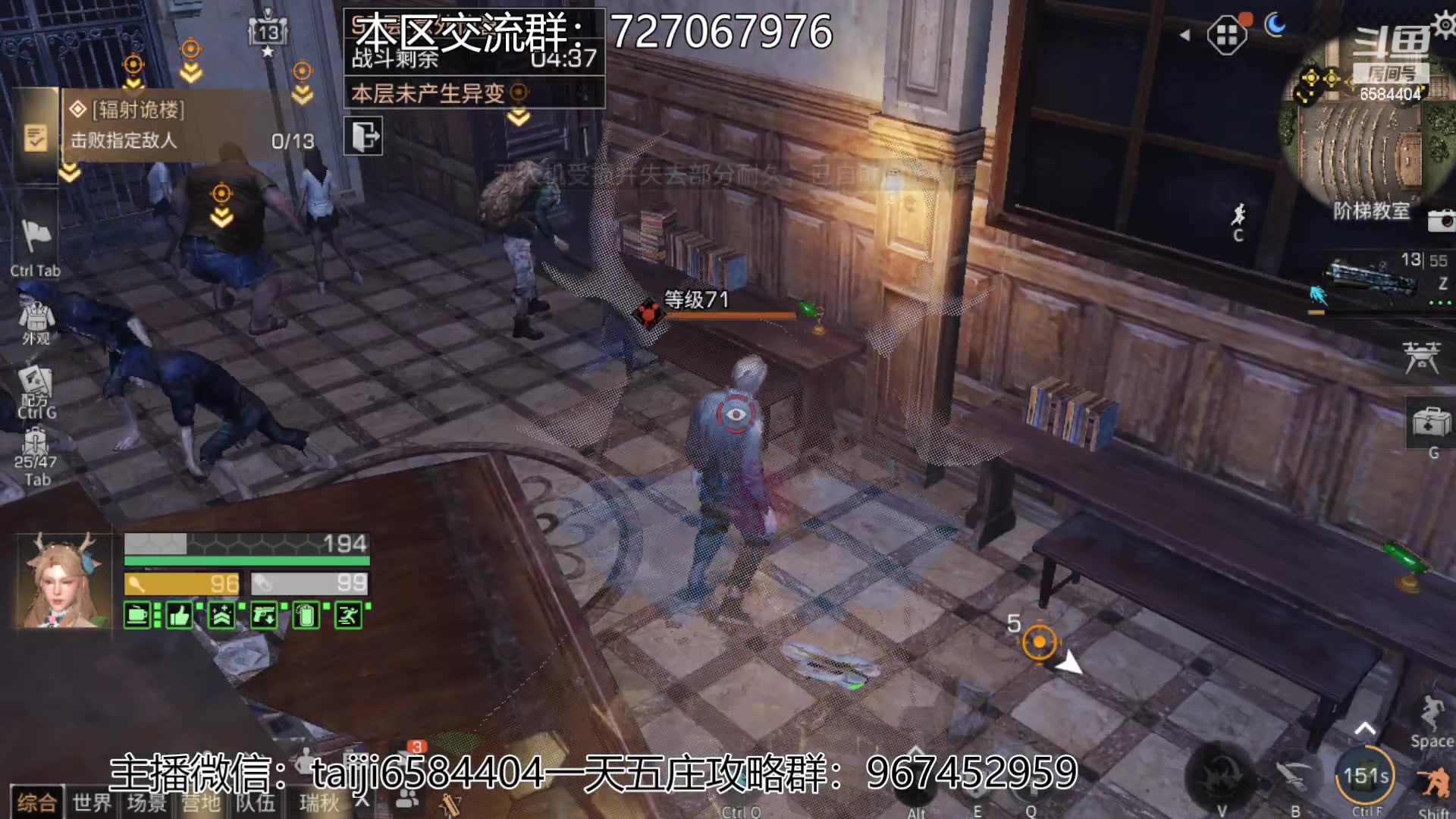 【2023-03-12 00点场】中华田园冯太极：高校80层前办卡上号