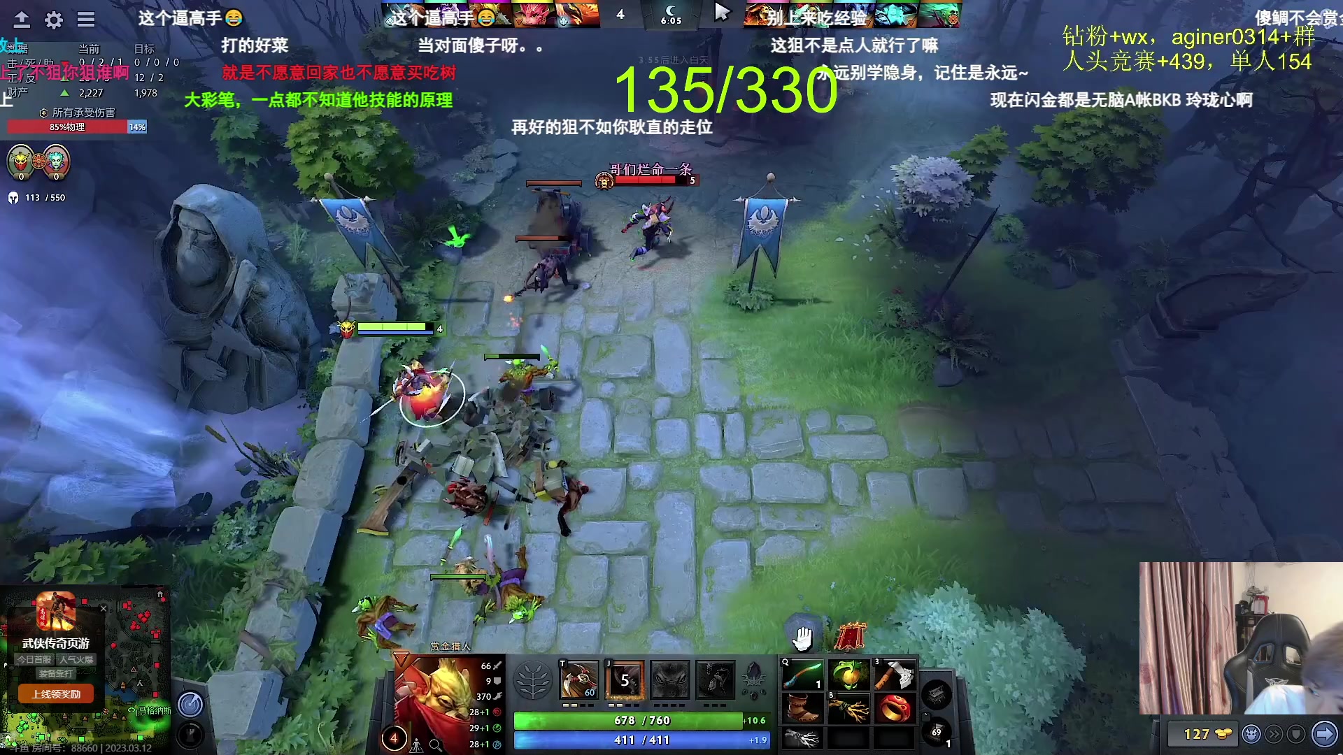 【2023-03-12 17点场】刘嘉俊Sylar1：拿出你的百分之百！