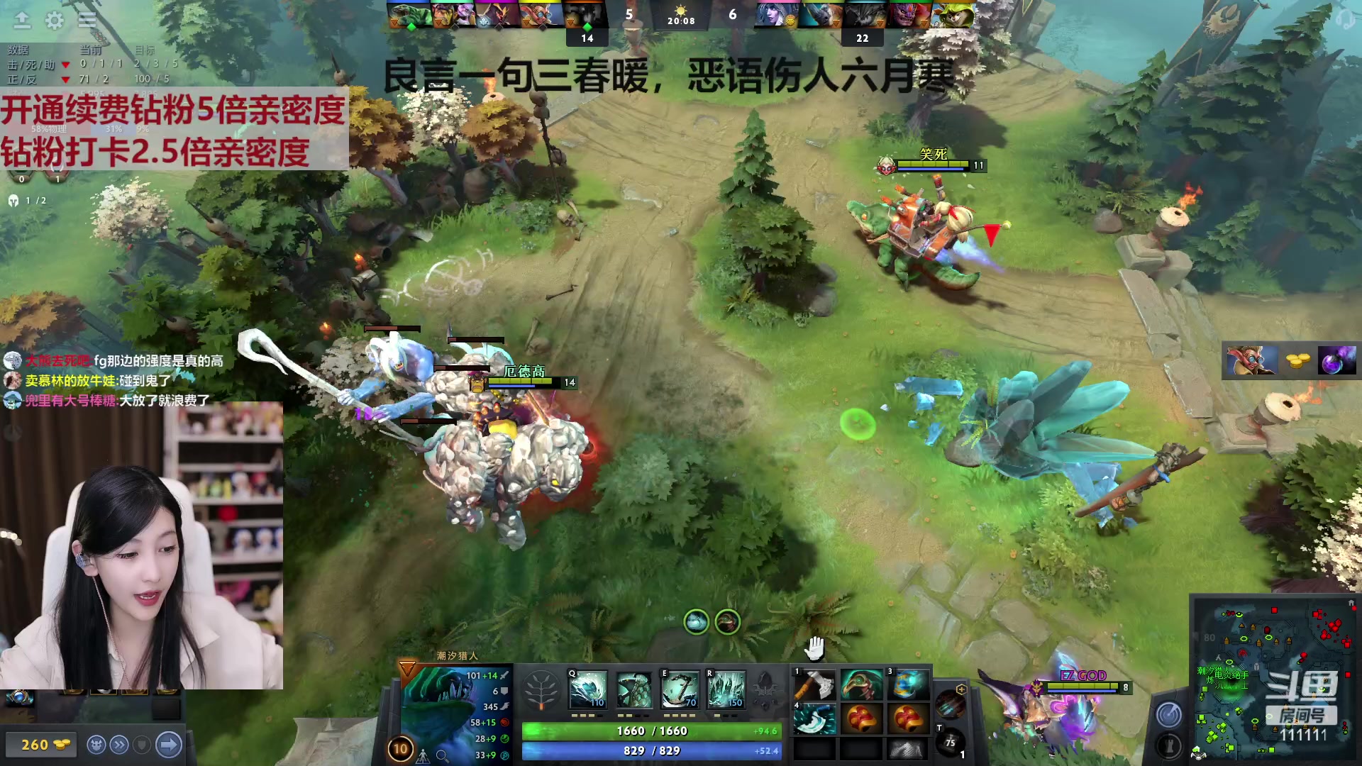 【2023-03-12 15点场】叶知秋Vanessa：秋：合砍活动 熬死你们