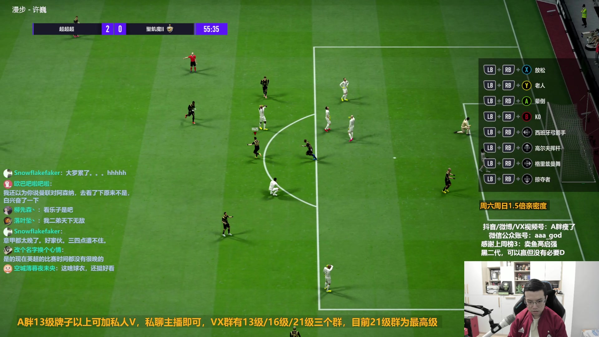 【2023-03-12 15点场】A胖瘦了：A胖FO4~1.5倍亲密~开卡/看号